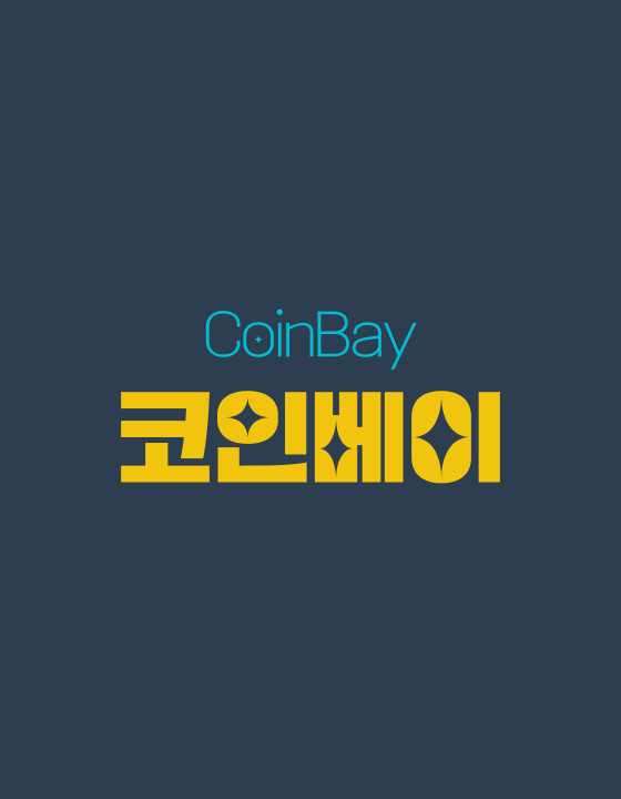 코인베이