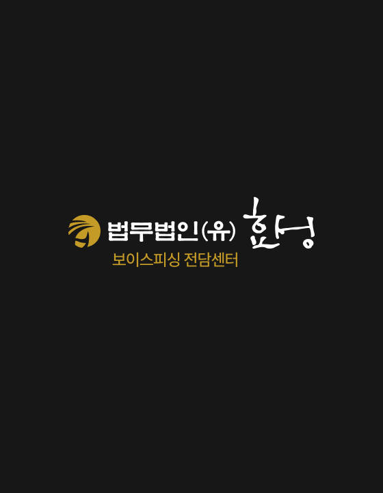 법무법인 효성