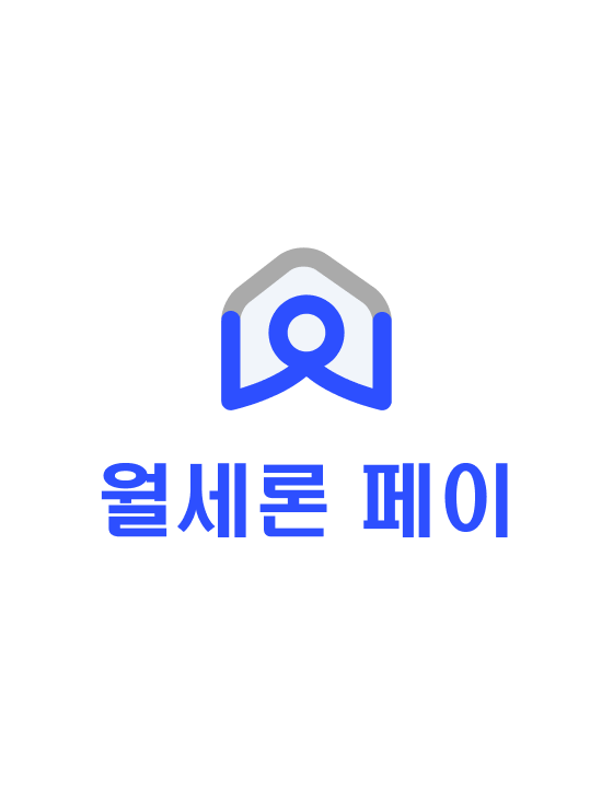 월세론페이