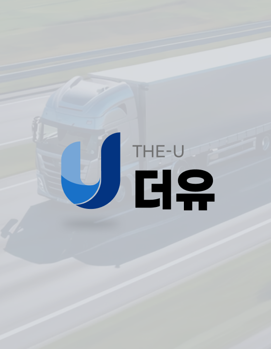 더유